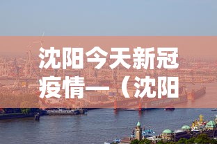 科技通报“欢乐四川麻将有挂吗”详细分享装挂