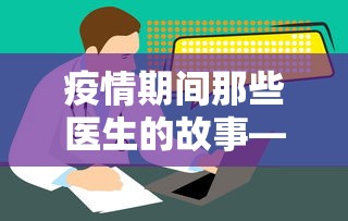 3分钟学会“打红中麻将有什么诀窍”（透视挂）辅助神器教程