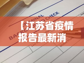 必看教程“途游四川麻将怎么能赢”开挂(透视)辅助神器