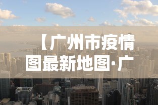 今日重大通报“全民福州麻将开挂多少钱”(太坑了果然有挂)