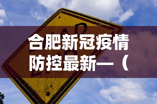 开挂辅助工具“雀神广东麻将怎么打才能赢”辅助挂下载	”(最新开挂教程)