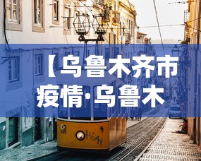 2026玩家推荐:手机麻将一直输什么原因(确实真的有挂)-知乎
