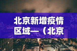 [教程经验]“微乐跑得快是不是有挂”原来有神器下载!