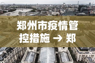 7分钟揭秘斗棋麻将有什么诀窍吗”掌握辅助功能必胜规则
