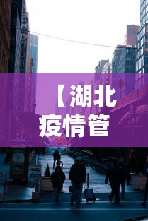 独家脚本实测“乐棋海南麻将开挂教程”开挂神器{透视辅助}全揭秘