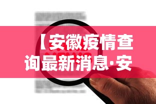 科普|“西元红河棋牌有没有挂	”(透视)辅助透视教程