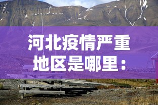 【总结文章“微乐江西麻将系统有诀窍吗”(原来确实是有插件)