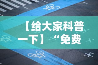 【给大家科普一下】“免费麻将开挂通用”附开挂脚本详细步骤