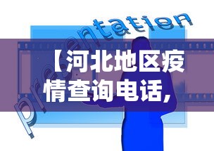 今日必看教程“微乐湖北麻将有没有挂”确实有挂