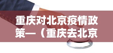 真实辅助“血战麻将开挂神器下载	”辅助挂下载