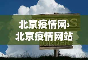 玩家必读“微乐山东麻将免费挂”通用版下载教程！