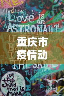 2026最新一代“浙江游戏大厅辅助器”详细分享装挂
