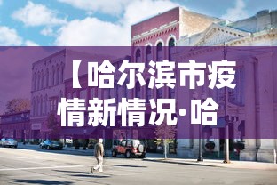 [分析]“微乐贵阳捉鸡麻将挂	”揭秘透视辅助万能挂