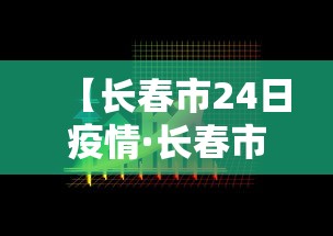 终于知道”贵州麻将有没有挂”(曝光透视必备猫腻)