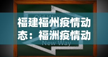 【玩家游戏玩法】“打鸡麻将怎么样才能赢	”开挂辅助脚本+详细开挂
