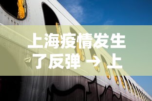 【玩家必备技术】“立四麻将开挂教程”(详细透视教程)