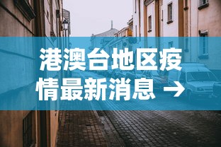 使用分享!贵阳捉鸡麻将有挂没”开挂(透视)辅助教程