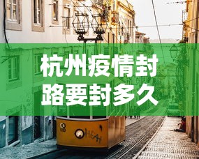 玩家爆料“功夫川麻将开挂方法”(原来确实是有挂)