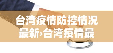 玩家爆料“功夫川麻将开挂方法”(原来确实是有挂)