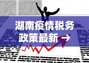【第一资讯】“牛气冲天斗牛有挂吗”详细辅助透视