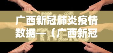 教程解析“微乐跑得快怎么才能赢	”开挂(透视)辅助教程