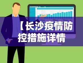 两分钟了解微乐四川麻将有挂吗	”掌握辅助功能必胜规则