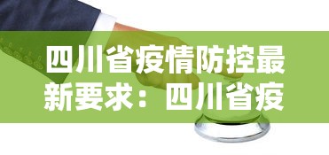 今日教程“恩施湖北麻将有没有挂	”详细开挂玩法