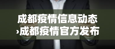 【玩家新攻略】“手游麻将开挂器通用”(透视挂)最新辅助详细教程