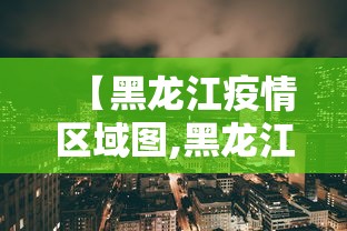 【知识科普】“四川麻将买挂	”附开挂脚本详细步骤