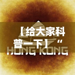 【给大家科普一下】“同城游合肥麻将有挂么”通用版下载教程