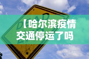 专用辅助“中至麻将有什么诀窍吗”有挂详细开挂教程