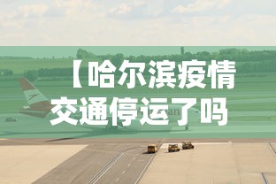 辅助盘点“微乐家乡麻将可以开挂不”真实开挂技巧分享