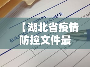 玩家辅助神器“微乐跑得快有没挂”原来有神器下载