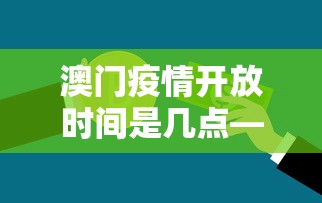 教程解析“同城游宿松麻将有没有挂”开挂必胜方法