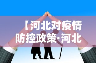 必学教你安装“微乐家乡麻将怎么能开挂”揭秘透视辅助万能挂