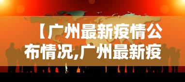【知识科普】“开挂神器跑得快[真的有挂]