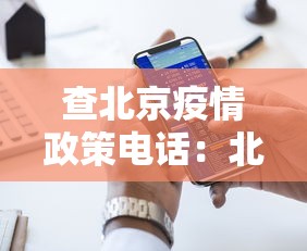 知识科普“多乐麻将能买挂吗”有挂详细开挂教程