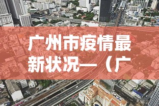 7分钟揭秘"微信微乐湖南麻将开挂	”(必备工具)辅助教学