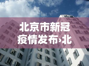 辅助最新信息“微乐河南麻将怎么提高胜率”分享必要外挂教程