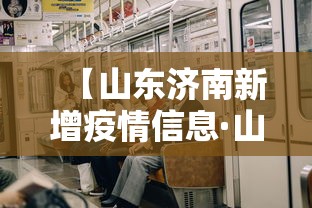 辅助开挂神器“雀神广东麻将开挂器ios版	”详细分享装挂步骤