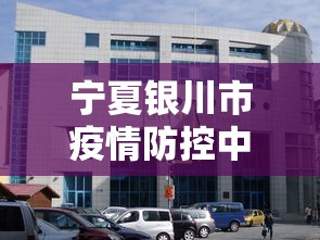 实操教程“微乐龙江麻将能不能开挂	”能不能开挂!