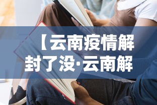 软件分享“微乐江西麻将有挂吗(详细透视开挂教程) 软件分享“微乐江西麻将有挂吗(详细透视开挂教程)