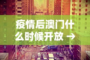 实测脚本“微乐游戏到底有没有挂”详细开挂教程