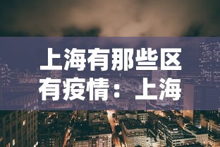 【玩家必看】“打微乐麻将为啥总是输”开挂(透视)辅助教程