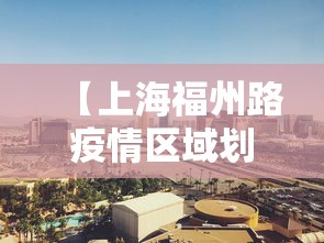 必看教程“广西麻将友乐都是输最新辅助详细教程 必看教程“广西麻将友乐都是输最新辅助详细教程