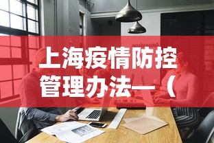 玩家必知“打哈儿麻将有挂吗”(详细透视教程)-