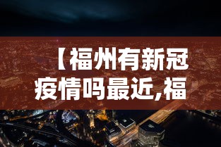 [推荐]“四川麻将该怎么打能赢”作弊挂(辅助外挂+