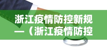 今日教程“微乐麻将ios开挂下载安装[确实真的有挂]
