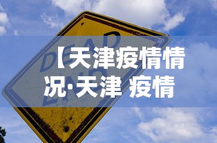 教程开挂辅助:“八闽福建麻将怎么能赢”详细开挂教程