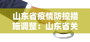 必备科技“微乐山西麻将怎么提高胜率”(确实有挂)